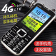 百信（BKIX）全網(wǎng)通4G老年人手機(jī)大喇叭大聲音超長(zhǎng)待機(jī)移動(dòng)聯(lián)通電信大屏大字老年人專用手機(jī)學(xué)生備用機(jī) 黑色