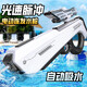 索迪兒童電動水槍戲水玩具男孩高壓連發(fā)自動吸水呲水槍6-12歲生日禮物