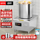 啟印（QIYIN）商用電磁爐6000W大功率電磁爐商用平面湯爐食堂飯店電磁灶8000W低鹵肉熬湯電磁爐 【旗艦款】三相電380V/15KW配50桶