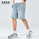 馬克華菲【復古散邊褲腳】牛仔短褲男25夏季水洗寬松通勤百搭純棉五分褲 133復古 29