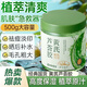 EMWM【甄選國貨】黃芪蘆薈修護(hù)凝膠補(bǔ)水修護(hù)淡化痘印曬后修護(hù)去黃提亮 黃芪蘆薈修護(hù)凝膠520ml/罐 【水潤一整年】黃芪蘆薈修護(hù)凝膠