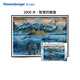 睿思游戲Ravensburger智慧的鯨魚(yú)拼圖成人2000片解壓治愈高難度益智潮玩智慧的鯨魚(yú)2000片