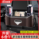 佰泰康汽車椅背收納盒多功能紙巾盒車載水杯架車內(nèi)座椅后背掛鉤置物盒 【小羊皮-摩卡棕】座椅背收納盒 【一個(gè)裝】收納/紙巾盒/掛鉤/支架/水杯架/墨鏡夾