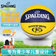 斯伯丁Spalding兒童5號青少年籃球輕量訓練PU室內外通用76-893Y