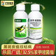 滬聯(lián)植保32.5%苯甲嘧菌酯水稻果樹蔬菜炭疽穿孔黑斑紋枯病農(nóng)藥廣譜殺菌劑