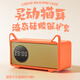 PENC IWATCH適用天貓精靈in方糖6貓耳硅膠保護套IN糖音箱藍牙音響AI機器人全包防摔in6電池版軟殼斗篷外套配件 天貓精靈in方糖6【橘色】 【通用】IN糖6/IN糖6電池版