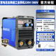 瑞凌電焊機(jī)升級315睿智系列工業(yè)級220v 380v雙電壓寬電壓逆變直流焊機(jī) 280DS升級雙電壓丨標(biāo)配
