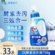 花王（KAO）進(jìn)口洗衣液持久留香型750ml 內(nèi)衣褲酵素抗菌消臭嬰幼兒童適用