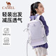 駱駝（CAMEL）【云影】雙肩包男背包防潑水旅行包輕量書包學(xué)生戶外徒步登山包