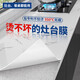 梓晨【專利加厚】廚房臺面防油貼紙防水自粘耐高溫大理石灶臺保護(hù)膜