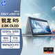 惠普HP【國家補貼】ENVY x360 14 銳龍版 翻轉輕薄筆記本(R5 16G 1T 2.8K 120Hz OLED觸屏 AI)灰