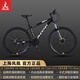 鳳凰HA735山地車自行車成人學(xué)生鋁合金油剎減震變速城市通勤越野單車 騎士黑【抗壓鋼架-輻條輪-線剎】 26英寸（適合身高 160-175cm） 24速