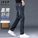 JEEP SPIRIT吉普牛仔褲男春夏季男士寬松直筒彈力潮牌休閑長(cháng)褲子男 霧霾藍 32