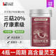 Health Home破壁靈芝孢子粉野生靈芝三萜多糖孢子油中老年增強術后免疫力補品 （靈芝三萜含量20%）90粒裝