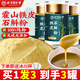 信盛堂北京同仁堂石斛粉150g霍山鐵皮石斛粉磨粉超細(xì)粉送禮長(zhǎng)輩父母家長(zhǎng)