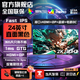 AOCPAD【超300萬(wàn)玩家+購】24英寸顯示器22寸電腦顯示屏高清2K180Hz小鋼炮辦公設計電競游戲顯示屏可壁掛 24英寸【2K180hz】旗艦小鋼炮 直黑