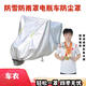 登進(jìn)電動(dòng)車(chē)車(chē)衣車(chē)罩摩托車(chē)防雨罩電瓶車(chē)防塵罩踏板自行車(chē)雨衣防雪 L