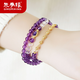 朱夢(mèng)緣 配證書(shū)紫水晶手鏈女士款多圈天然水晶手串送女生女友情人節禮物 新中式款--6MM三圈紫水晶手鏈
