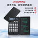 SHENWING雙電源計算器手寫(xiě)板便攜辦公商務(wù)會(huì )計專(zhuān)用高級智能工作學(xué)習帶液晶寫(xiě)字板多功能計算機