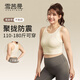 雪茜曼胖mm大碼運(yùn)動(dòng)內(nèi)衣女文胸跑步防震瑜伽服健身防下垂美背背心