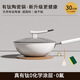 胖東來(lái) DL有鈦陶瓷炒鍋不粘鍋家用炒菜平底鍋無(wú)涂層煤氣燃?xì)怆姶艩t產(chǎn) 30cm 奶白炒鍋+鋼化蓋+硅膠 平底燃?xì)怆姶艩t通用