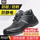 SAFETY JOGGER 鞍琸宜 勞保鞋防砸防刺穿防靜電安全鞋耐磨工作鞋 AURA 42碼