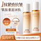 維特絲蝦青素精華乳液保濕抗皺緊致抗衰老護(hù)膚品水乳補(bǔ)水淡黃提亮男女士