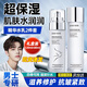 左香水乳男士護(hù)膚品套裝爽膚水保濕乳男補(bǔ)水保濕抗皺緊致修護(hù)夏季擦臉 男士專用水乳套盒
