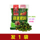 西部風(fēng)（Xibu feng）老壇甜薯玉米雜糧800克水庫(kù)池塘野釣鯉魚(yú)草魚(yú)鯽魚(yú)紅薯谷麥打窩料 800克甜薯果酸【玉米】 X 1袋
