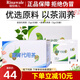 瑞倪維兒康婷宣潤代用茶旗艦正品 以茶潤養(yǎng)優(yōu)選原料 隨身攜帶復(fù)合代用茶 宣潤代用茶+清青代用茶組合