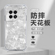 殼望 適用一加Ace3Pro手機殼小鯨魚Ace2V四角防摔軟殼新款女輕奢高級感氣囊全包透明硅膠時尚潮流ins風 透明O-鉆石鯨魚白 一加ACE3