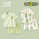 迪迪熊日記（DIDIXIONGRIJI）2件裝兒童套裝夏季短袖短褲小孩衣服0-1歲女童夏裝嬰兒男外出套裝 短袖套裝(綠色條紋+小森林) 100 CM