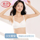 浪莎少女內衣女文胸女童青少年發(fā)育期初高中學(xué)生固定杯透氣女孩胸罩