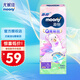 MOONY 尤妮佳 moony Q薄萌羽小羊駝 XL36片【拉拉褲】