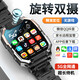 崇創(chuàng)【旋轉(zhuǎn)雙攝+掛脖】兒童電話手表第1名新品5G全網(wǎng)通多功能Z10防水定位Z9初高中小學生男女孩專用Z6 黑色