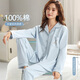 浪莎【100%棉】女士睡衣女春夏簡(jiǎn)約舒適親膚透氣純色家居服套裝可外穿