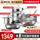 康巴赫第六代炒鍋鍋具廚具套裝抗菌不銹鋼炒鍋蒸籠煎鍋湯鍋蒸鍋組合 六代鍋具5件套【炒鍋+蒸籠+煎鍋+湯鍋+蒸鍋】