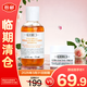科顏氏高保濕面霜14ml+金盞花水75ml補水控油保濕護膚品【臨期清倉】