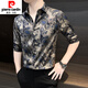 皮爾卡丹（pierre cardin）花襯衫男士短袖2025新款中袖夏季痞帥薄款冰絲碎花七分袖男式襯衣 卡其色 M 【建議110斤以?xún)取? title=
