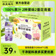 菲里維爾 FERRIS WHEEL葡萄桑葚汁飲料0防腐劑0脂肪100%果汁飲品 200ml*12瓶
