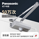 Panasonic 松下閉門器液壓緩沖定位家用自動關(guān)門器門彈簧防火門閉合緩沖器 TM950F中號定位
