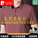 皮爾卡丹（pierre cardin）高端桑蠶冰絲短袖t恤男士Polo翻領(lǐng)衫透氣休閑商務(wù)涼感夏季中年 N印花【紅駝】 XL 175135-150斤