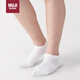 無(wú)印良品（MUJI）男女通用 合腳直角 襪口無(wú)橡筋襪 襪子 白色5s 均碼23-25cm