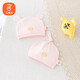貝瑞加（Babyprints）嬰兒帽子2個(gè)裝新生兒胎帽初生寶寶囟門帽四季款純棉防風(fēng) 粉