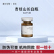 杏枝山杏枝山長(zhǎng)白瓶水光原液英諾小棕瓶居家醫(yī)美用首創(chuàng)膠原包裹緩釋技術(shù) 杏枝山長(zhǎng)白瓶單支5ml防偽可查