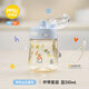 好好同學(xué)兒童吸管杯ppsu水杯小學(xué)生杯子上學(xué)專(zhuān)用便攜水壺寶寶喝水杯可刻字 直飲藍【配杯帶/免費刻字】 350ml