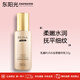 乳娜（RUNA）東陽(yáng)光冬蟲夏草原液精華五件套 護(hù)膚品禮盒 乳液精華面霜眼霜套盒 冬蟲夏草原液【精華乳50g】