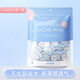 妮麗雅薄款50枚天絲款壓縮面膜