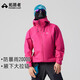 拓路者林更新同款小鷹沖鋒衣硬殼東麗男戶(hù)外旅行防水防風(fēng)夾克外套登山服 玥莓粉 順豐包郵丨終身質(zhì)保 M