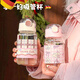 喆湘德國(guó)品質(zhì)重力球吸管杯孕婦產(chǎn)婦專用躺著喝水耐高溫玻璃杯子女生高 粉色【送重力球吸管+隔熱杯 350ml
